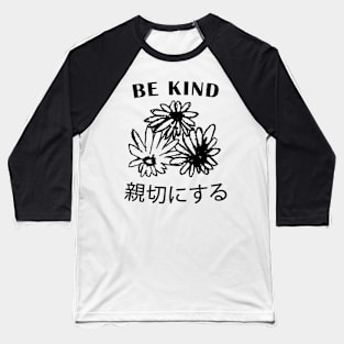 Halsey//Be Kind Baseball T-Shirt